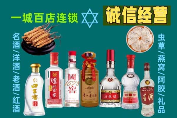 海南省陵水县回收五粮液酒瓶