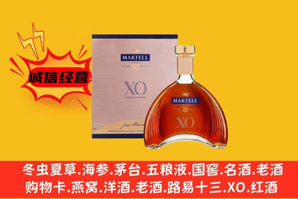 海南省陵水县上门回收马爹利价格