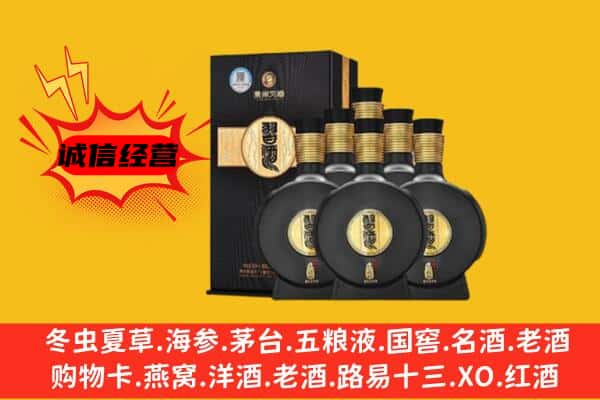 海南省陵水县上门回收习酒价格