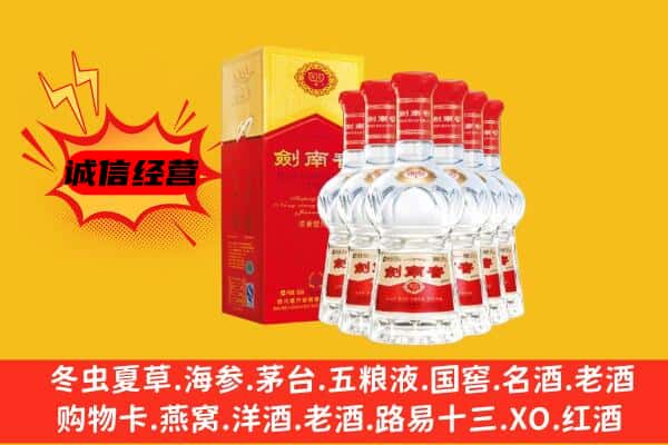 海南省陵水县上门回收水晶剑价格