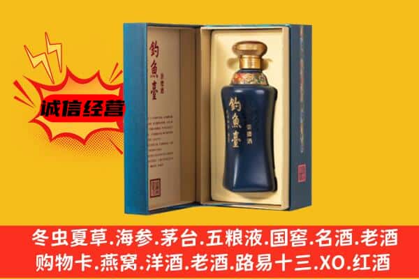 海南省陵水县上门回收钓鱼台价格