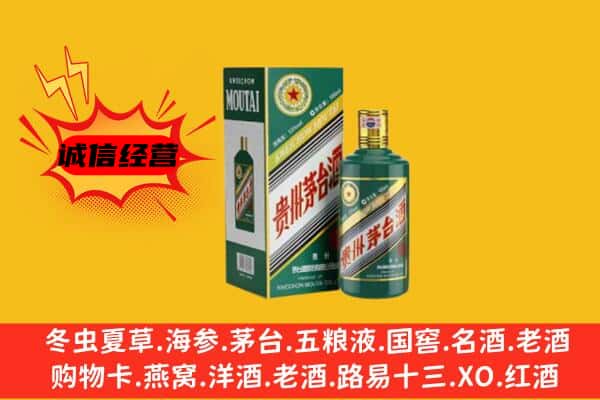 海南省陵水县名酒回收虎年茅台酒.jpg