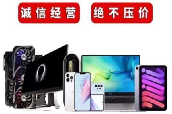 海南省陵水县回收音响